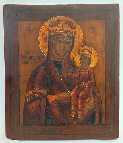 Antique 19c russian - antique,