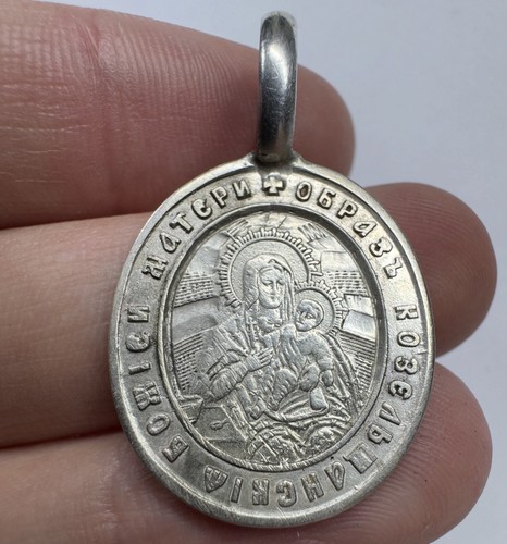 Icona imperiale russa - icona,