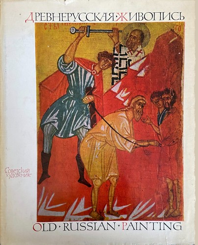 Libro icone russe antiche - libro,