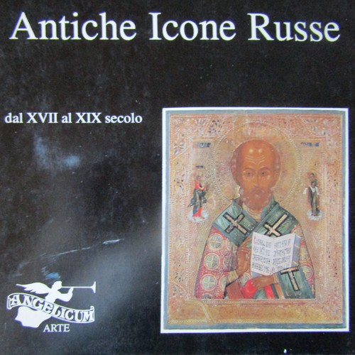 Antiche icone russe dal - russe, xvii