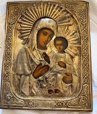 Antica icona russa, IVERSKAYA