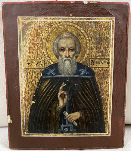 Antica icona russa s - antica, "s