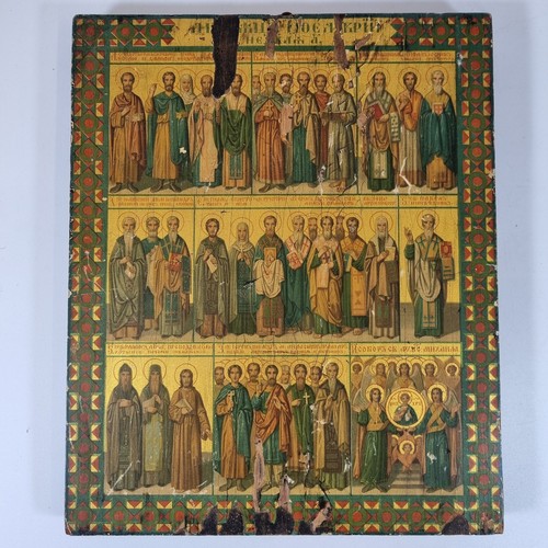 Antique 19thc russian painted - antique,