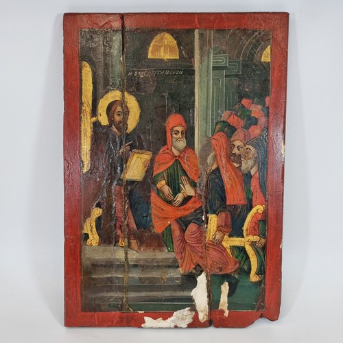 Antique 19thc russian orthodox - antique,