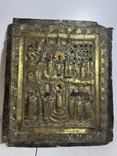 Antico XIX secolo russo