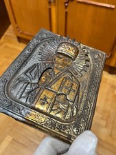 Antique Orthodox Icon St