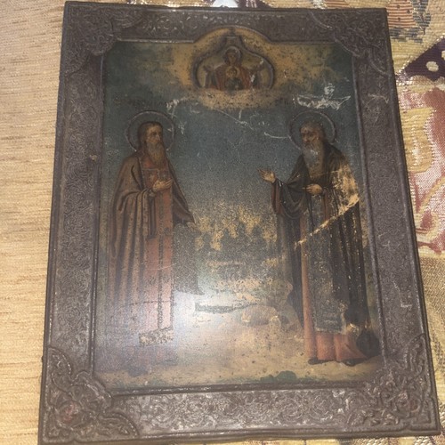 Antique 1890s russian orthodox - 1890s,