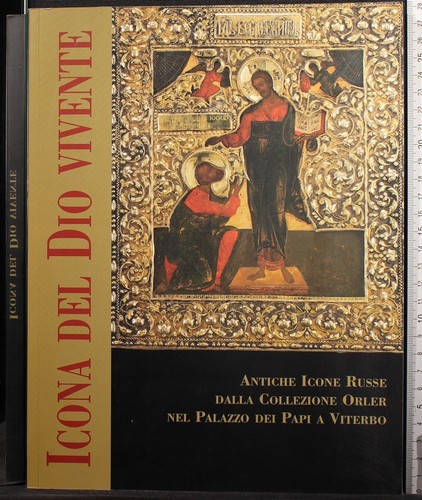 Icona del dio vivente antiche - icona,